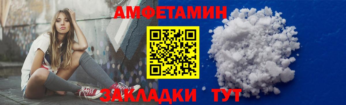 АМФ 98%  Вход с VPN  Кизилюрт 