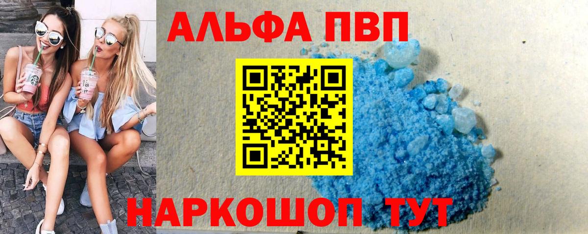 А ПВП мука Кизилюрт