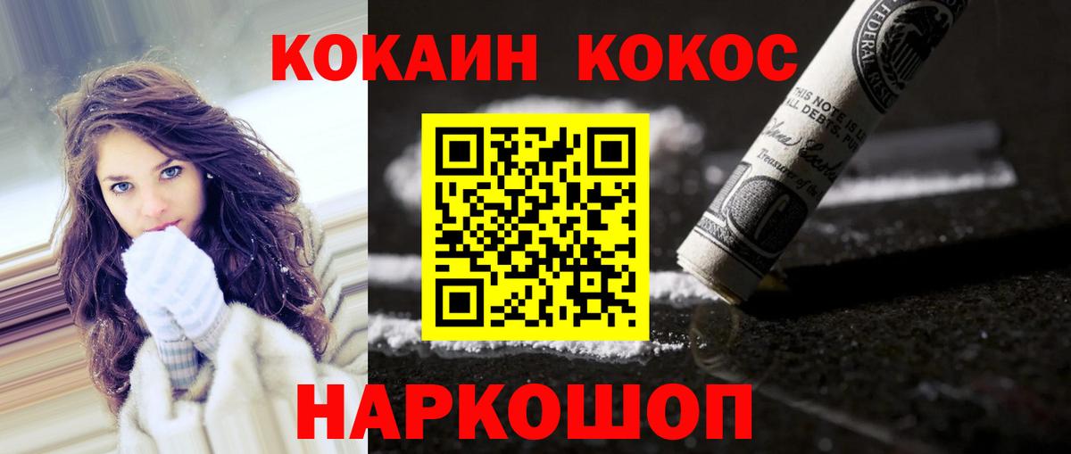 КОКАИН 98% Кизилюрт