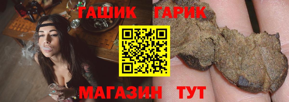 ГАШИШ Cannabis  Вход с VPN  ГАШ Cannabis  Кизилюрт 