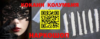 метамфетамин Кунгур