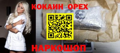 метамфетамин Кунгур