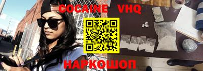 метамфетамин Кунгур