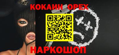 метамфетамин Кунгур
