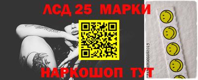 мефедрон мука Кумертау