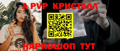 мефедрон мука Кумертау