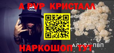 метамфетамин Кунгур