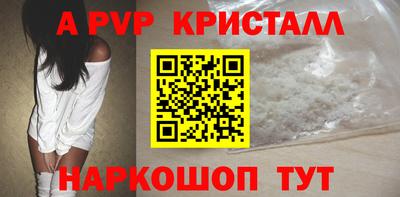 метамфетамин Кунгур