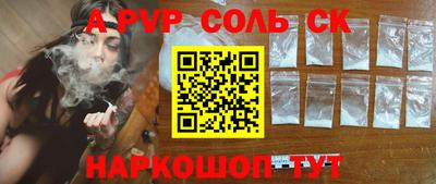 метамфетамин Кунгур