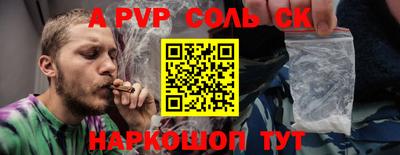 мефедрон мука Кумертау