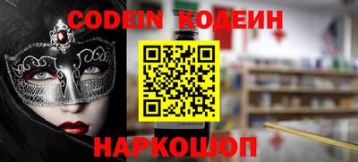 мефедрон мука Кумертау