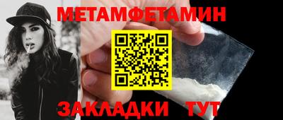 мефедрон мука Кумертау
