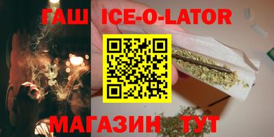 метамфетамин Кунгур