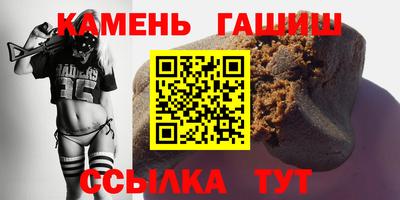 метамфетамин Кунгур