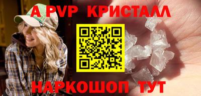метамфетамин Кунгур