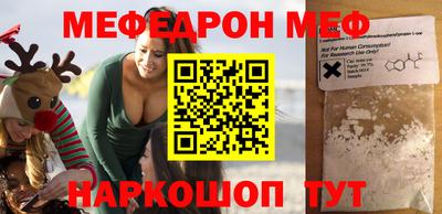 метамфетамин Кунгур