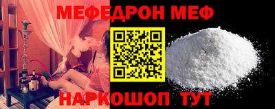 метамфетамин Кунгур