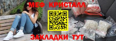 мефедрон мука Кумертау
