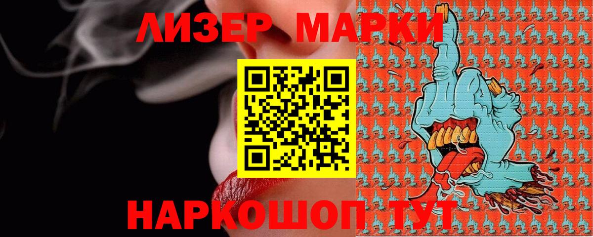 Кизилюрт  ЛСД экстази ecstasy  Вход с VPN  ЛСД экстази ecstasy 