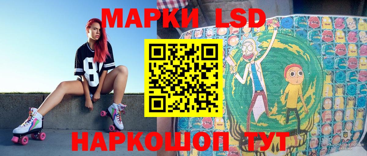 Марки NBOMe 1500мкг  Марки 25I-NBOMe  Кизилюрт  Вход с VPN 