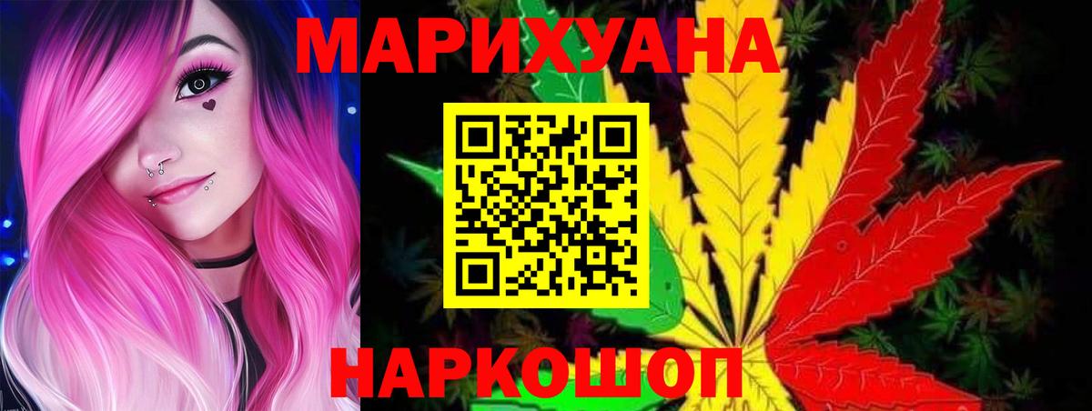 Бошки марихуана сатива Кизилюрт